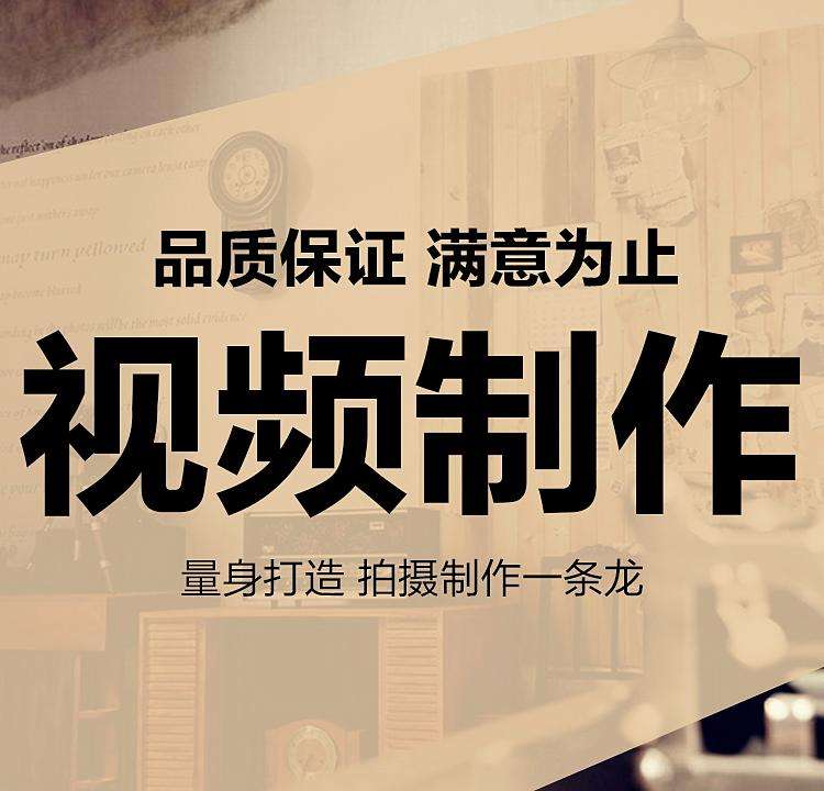 南阳企业文化宣传片-视频拍摄制作公司 南阳企业文化宣传片-视频拍摄制作公司