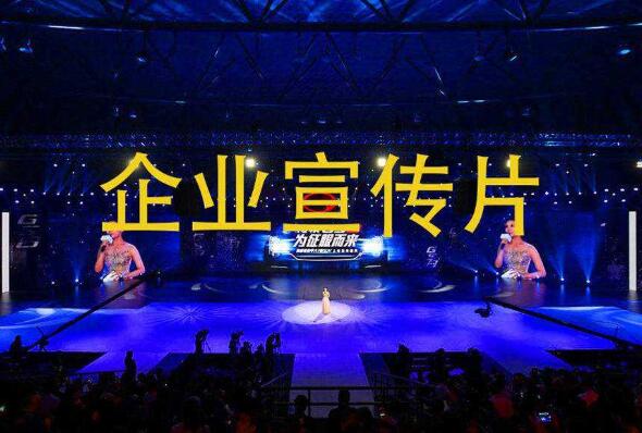 实验室视频拍摄 南阳宣传片视频拍摄制作 实验室视频拍摄 南阳宣传片视频拍摄制作