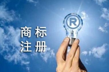 南阳塑胶用品商标LOGO设计_南阳塑胶商标代理注册 南阳塑胶用品商标LOGO设计_南阳塑胶商标代理注册