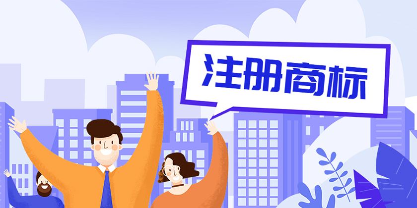 南阳商标LOGO设计_南阳文具用品商标代理注册 南阳商标LOGO设计_南阳文具用品商标代理注册