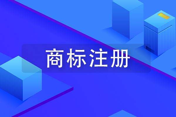 信阳五金工具产品商标代理注册_LOGO设计 信阳五金工具产品商标代理注册_LOGO设计